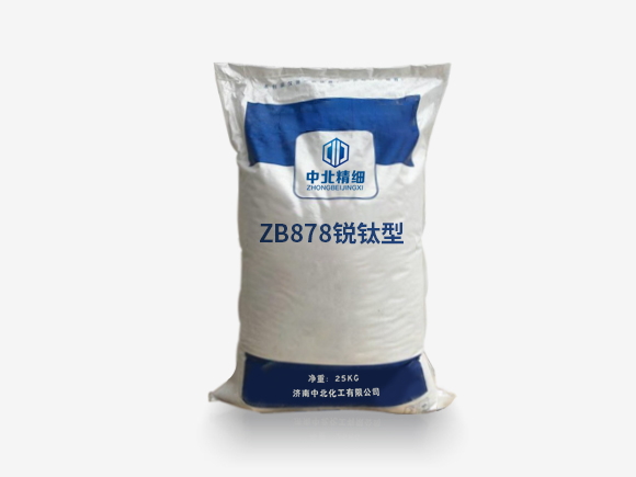 工業防腐劑廠家cca
